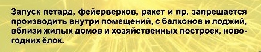А могло бы и по другому закончится.