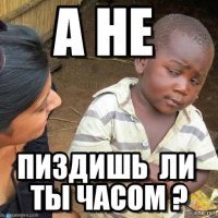 Как российская туристка депортировала из Испании "польский Тагил"