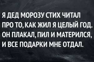 Не дарите подарки детдомовцам
