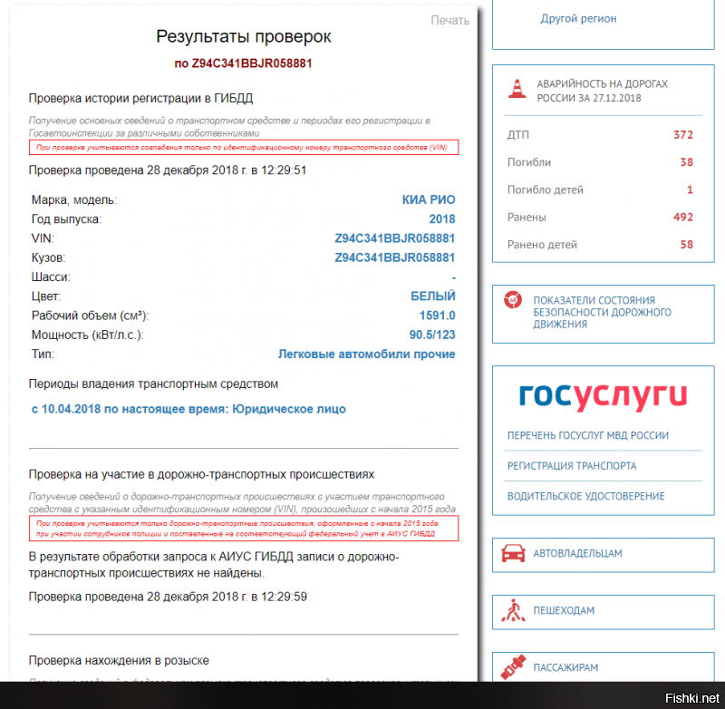 На Пикабу пробили номер а967ву799 - пишут юридическое лицо.
Ну москвачи колитесь, чья контора облделалась?