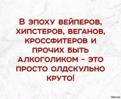 О людях, которые стали курить айфоны