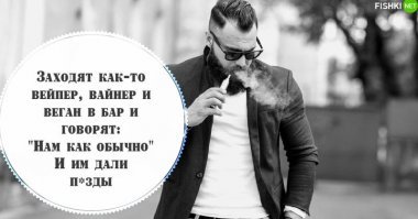 О людях, которые стали курить айфоны