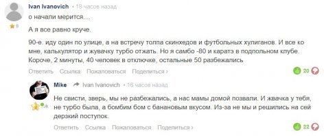 Подборка комментариев фишкян за прошедшую неделю