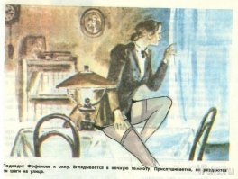 У нас в учебниках, такие картинки были, но мы их чуток подправляли