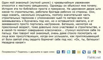 Веселые картинки