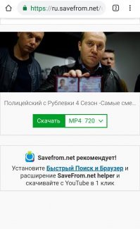С Ютубом все гораздо проще:
В строке браузера перед youtube добавляете ss (получается , жмете enter, автоматически перенаправляетесь по ссылке на сайт ......, где имеется возможность скачивания с выбором качества и форматов. Жмете "скачать" и наслаждаетесь скачанным видео.
Скриншот прилагаю