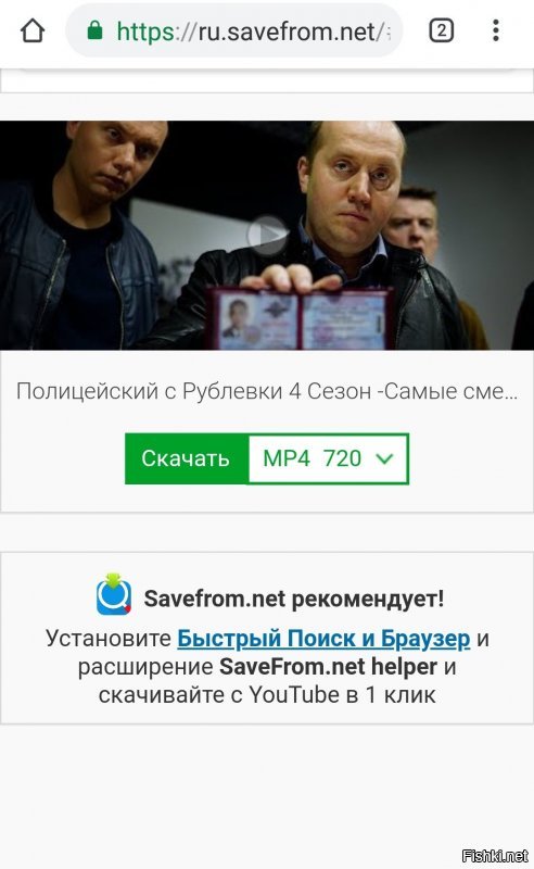 С Ютубом все гораздо проще:
В строке браузера перед youtube добавляете ss (получается , жмете enter, автоматически перенаправляетесь по ссылке на сайт ......, где имеется возможность скачивания с выбором качества и форматов. Жмете "скачать" и наслаждаетесь скачанным видео.
Скриншот прилагаю
