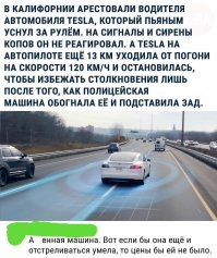 Подборка автомобильных приколов