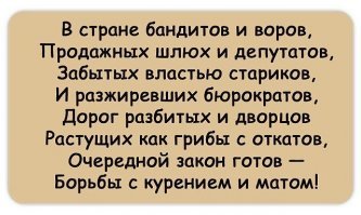Верховный суд обязал курящих жильцов компенсировать вред соседям