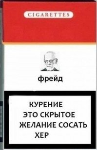 Верховный суд обязал курящих жильцов компенсировать вред соседям
