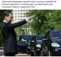 Ступени строящегося храма Минобороны выплавят из танков Третьего рейха