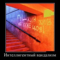 Философия улиц, или о чём говорят стены городов