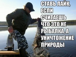 Самойлово, Донецкая область, ДНР ловля карася