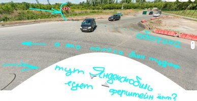 Повторяю - машины, которые ты считаешь что они в полосе стоят, на самом деле стоят на обочине. Не все, а как минимум четыре, считая от перекрёстка. Специально так делают, чтобы едущие по главной не стояли со всеми в пробке. Рег с фордом обгон совершили не создавая опасности и не препятствуя и правил не нарушили. Где находится обочина, ориентируйся по знаку который обвел синим маркером, так как он стоит на обочине. Дорога идет дугою налево. Чем мог, тем помог.
