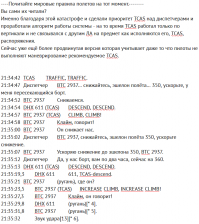 Виталий Калоев, убивший авиадиспетчера после смерти семьи, стал отцом