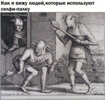 30 самых смешных мемов по мотивам классических картин