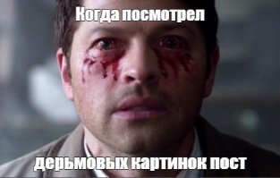 30 самых смешных мемов по мотивам классических картин