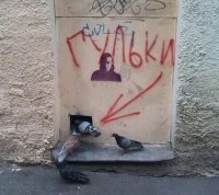 Философия улиц, или о чём говорят стены городов