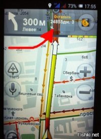 сегодня в 15:13 выехал из тушино....в район нижегородки въехал в 18:07...ПРОКЛЯЛ ВСЕХ ТАКСИСТОВ..все тролейбусы и Белорусский вокзал с Тверской...собяниных-лексутовых...надо было ехать по трешке...пусть и 2 часа..
иллюстрация в тему (2015 год..)