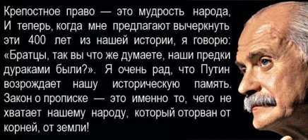 скоро и на свалках и в подвалах прописывать будут, учтены должны быть все, а то заберутся на свою дачу, и налогов не платят . Информация о скором введении «налога на огород» не на шутку обеспокоила владельцев дач, садоводов и огородников. Поводом для распространения страхов послужил законопроект № 483530-7, который был принят Госдумой в первом чтении 11 октября 2018 года. Официальное название документа: «О внесении изменений в статьи 346.43. и 346.45. части второй Налогового кодекса РФ».

Сразу после одобрения законопроекта в СМИ распространилась информация о том, что данной инициативой будет введен новый «налог на огород» в России в 2018-2019 году. А те огородники, кто продают излишки выращенного в своих подсобных хозяйствах, уже в ближайшее время будут вынуждены ежегодно уплачивать в бюджет по 50 тысяч рублей.