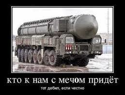 Как 35 лет назад не началась 3 мировая война