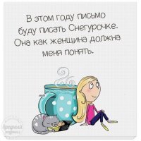 Когда дети пишут письма Деду Морозу