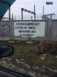 Философия улиц, или о чём говорят стены городов