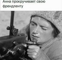 Это уже современная версия старого анекдота:
В лагере военопленных надзиратель объявляет перед пленными.
- Завтра у нас будет дискотека.
-Ура!
- Наш диджей Ганс прокрутит пару новых дисков из пулемета...