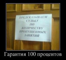 Предсказамус настрадал, или Шокирующие пророчества на 2019 год