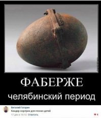 Для плохих деток такое яйцо будет заварено сварочным аппаратом. А если разборное, то для начинающих инженеров.