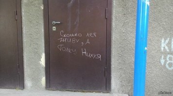 Это жизненнее