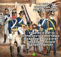 Блин. То дымоход позади от печки в стену идёт! А не странный головной убор.