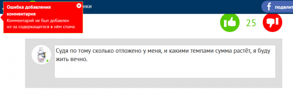 Веселые картинки