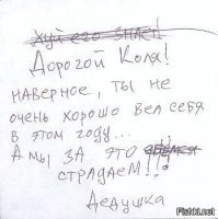 Вспомнилось :)