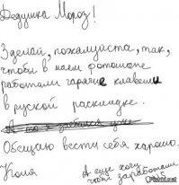 Вспомнилось :)