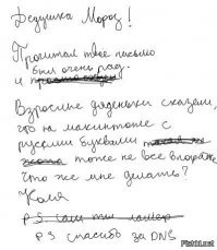 Вспомнилось :)