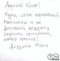 Вспомнилось :)