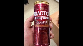 Вот такую штуку недавно в магазине заметил. А вы говорите, 90-е...