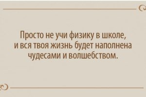 Что стоит за манящими заголовками в интернете?