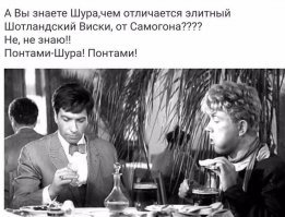 Алкопост на вечер последней пятницы в этом году