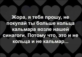 Смешные «Аткрытки»