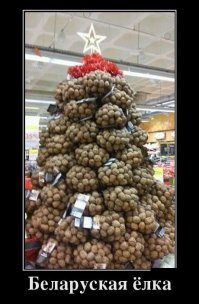 В лучших традициях: стало известно, что Лукашенко подарил Путину на Новый год