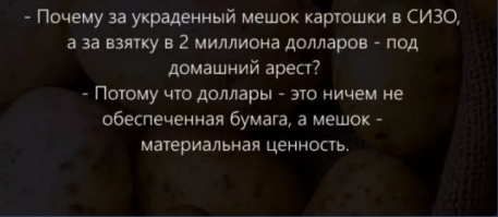 вспомнилось.