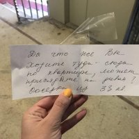 понимаю там шумят дрелью, бегают, прыгают, но как можно человеку запретить ходить в своей квартире?
