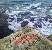 Философия улиц, или о чём говорят стены городов