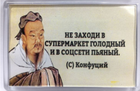 Предновогодний зомби