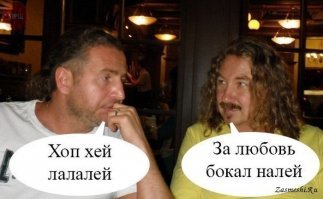 Прикольные и смешные картинки