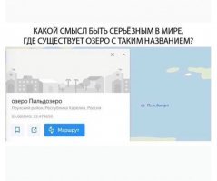 Ну главное что Дел Одет)