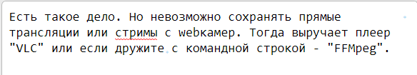 Грёбаный спам-фильтр.