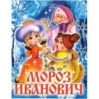 Милый, добрый  мультик